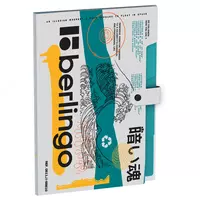 Папка - картотека "Berlingo" Glyph