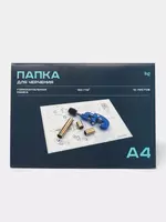 Папка для черчения (горизонтальная рамка) "BG"