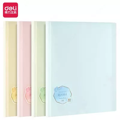 Hujjatlar uchun plastik papka "Deli" 60 varaq, A4, 21 mm, 600 mikron (Art. - 306-60-PQ) Assortiment