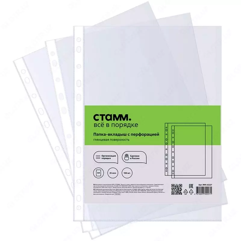Teshikli papkani (fayl) "Stamm" A4, 35 mikron, porloq, 305 x 235 mm, 100 dona joylashtiring (Art. - MM-32227)