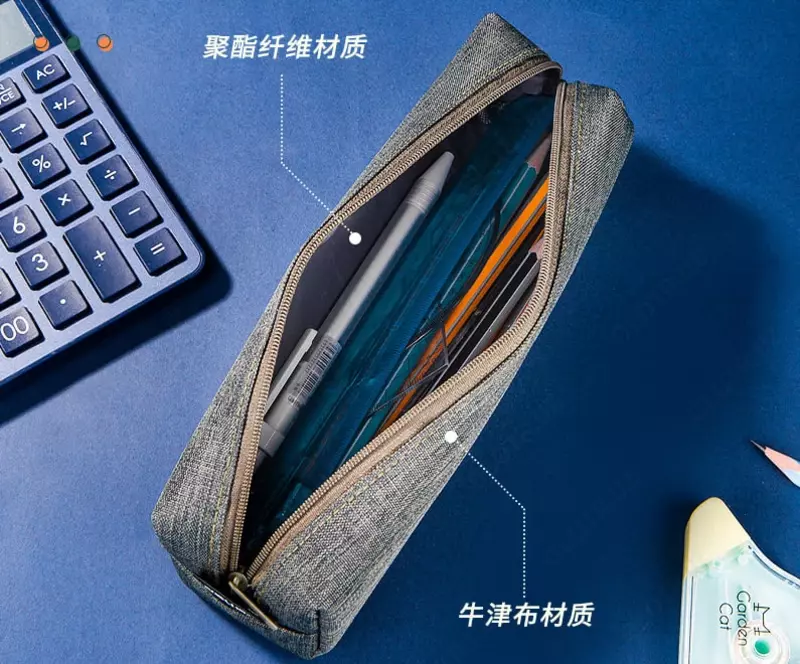 Пенал для канцтоваров (прямоугольный) "Deli" Benetil, 1 отд., 225 х 55 х 60 мм, полиэстер (Арт.- 67163) Ассортимент