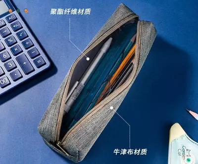 Пенал для канцтоваров (прямоугольный) "Deli" Benetil, 1 отд., 225 х 55 х 60 мм, полиэстер (Арт.- 67163) Ассортимент