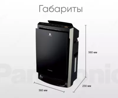 Очиститель воздуха Panasonic F-VXR50R-K