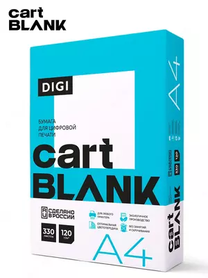 Бумага офисная CARTBLANK DIGI 200 г/м² формат LG А3 (200 л)