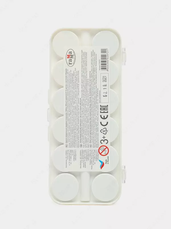  Gamma Yosh rassom akvarel bo‘yoqlari  asal asosli  12 rang  cho‘tka bilan  plastik qadoq  evropodves Арт - 212070 - 