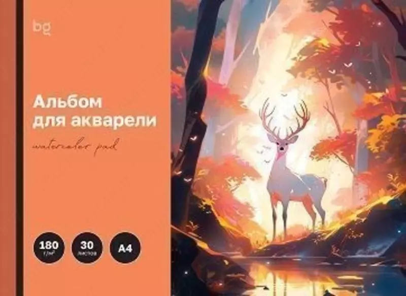 Альбом для акварели  30л.  А4  на склейке BG Сказочный олень  180г/м2