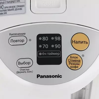 Электрический термопот Panasonic NC-EG4000WTS/белый