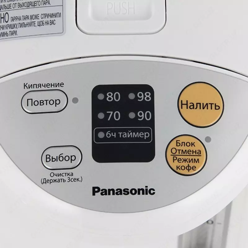 Электрический термопот Panasonic NC-EG4000WTS/белый