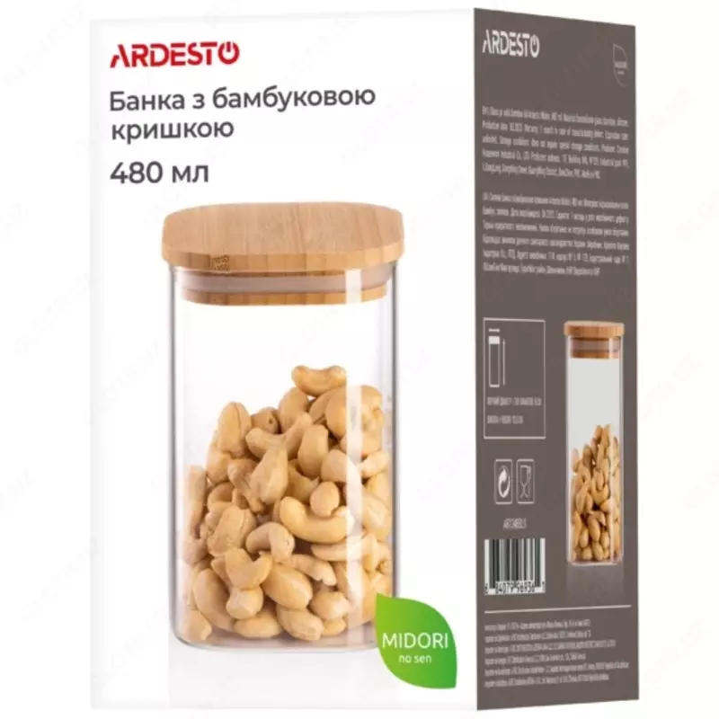 Банка для хранения Ardesto Fresh, квадратная, 480 мл, стекло, бамбук