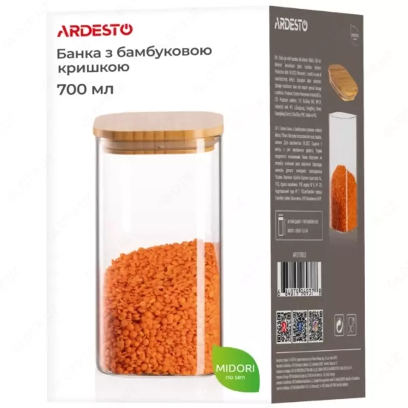 Банка для хранения Ardesto Fresh, квадратная, 700 мл, стекло, бамбук