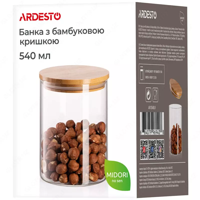 Банка для хранения Ardesto Fresh, круглая, 540 мл, стекло, бамбук