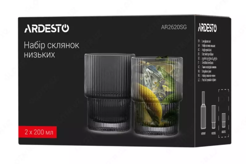Набор стаканов низких Ardesto Graphite 200 мл, 2 шт., стекло