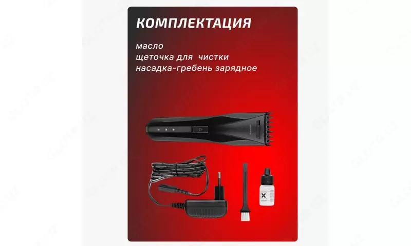 "Машинка для стрижки Ardesto HC-Y20-B/ 2,4Вт/черный/LED индикац "