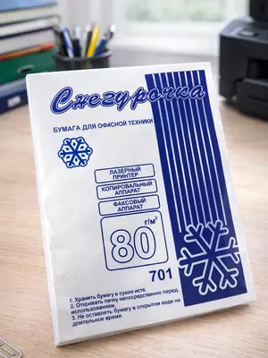 SNEGURoCHKA A4 qog‘ozi, 80 g/m² (100 varaq)