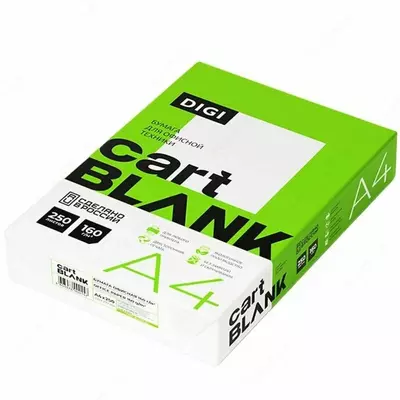 Бумага офисная CARTBLANK DIGI 160г/м² формат LG A4 (250л)