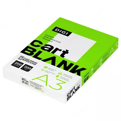 Бумага офисная CARTBLANK DIGI 200г/м2 формат LG А3 (200л)