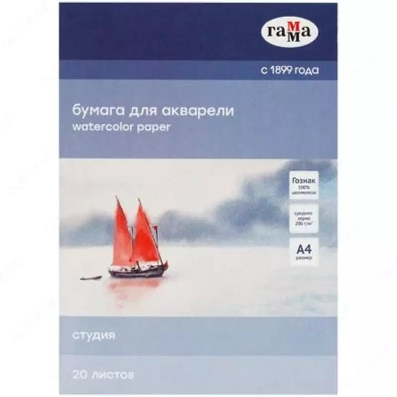 Альбом для акварели, 20л., А4, на склейке Гамма "Студия", 200г/м2, среднее зерно