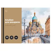 Альбом для акварели  30л.  А4  на склейке BG Северная столица  180г/м2