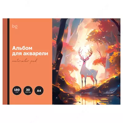 Альбом для акварели, 30л., А4, на склейке BG "Сказочный олень", 180г/м2