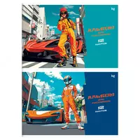 Альбом для рисования BG Street Racer  12 листов  А4  на скрепке
