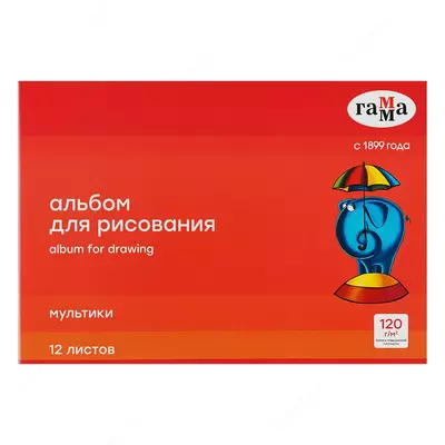 Альбом для рисования Гамма "Мультики", 12 листов, А4, на скрепке, 120 г/м²