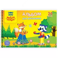  Альбом для рисования 24л.  А4  на скрепке Мульти-Пульти Для девочек  с раскраской - 