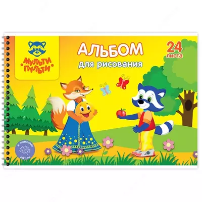 Akvarel uchun albom 15 varaq, A5, Lilia Holding "Tour de France" ning tepasida, 300 g/m2, torxon