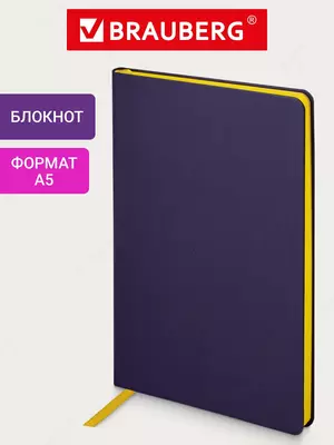 Бизнес-блокнот А5, 80л., евроформат, BG "На красоте", soft-touch ламинация
