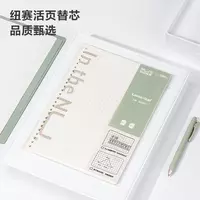  Блок сменный А5 50л (клетка) NS312 Deli - 