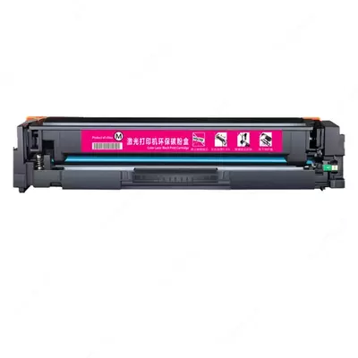 "Canon" lazerli toner kartriji CRG 067M (34853-modda) Binafsha rang