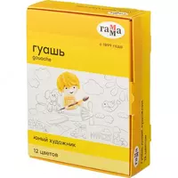  Гуашь Гамма Юный художник NEW  12 цветов 17 5мл  картон. упак. - 