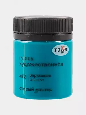 Гуашь художественная Гамма "Старый Мастер", бирюзовая, 40мл