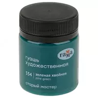  Гуашь художественная Гамма Старый Мастер  изумрудная зеленая  40мл - 