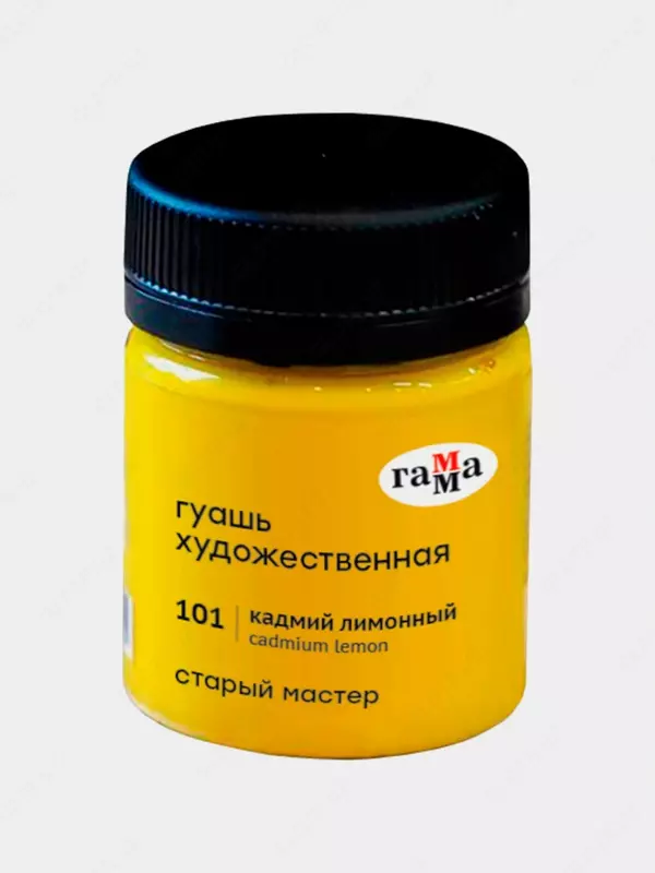 Гуашь художественная Гамма "Старый Мастер", кадмий лимонный, 40мл