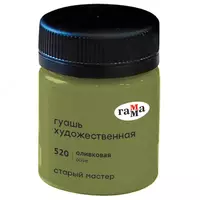 Гуашь художественная Гамма Старый Мастер  оливковая  40мл