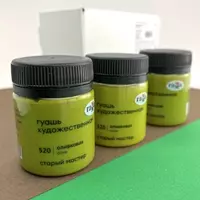  Гуашь художественная Гамма Старый Мастер  оливковая  40мл - 