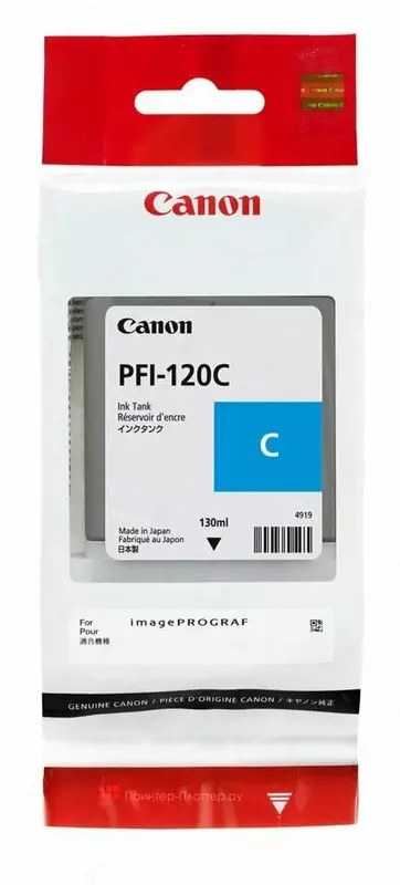 Canon Ink Tank PFI-120 Cyan (Mahsulot raqami 34127)