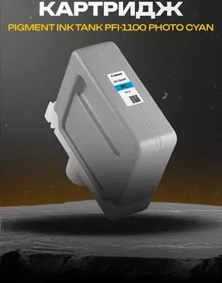 Canon Pigment Ink Tank PFI-1100 Photo Cyan (keng formatli plotterlar uchun) (Mahsulot raqami 34072)