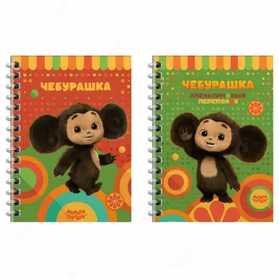Записная книжка А6 80л. на гребне Мульти-Пульти "Чебурашка