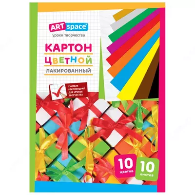  ArtSpace rangli karton A4  10 varaq  10 rang  laklangan  papkada - 