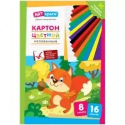 ArtSpace «Olmaxon» rangli karton A4  16 varaq  8 rang  qoplangan  papkada - 