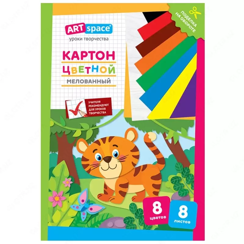  ArtSpace «Yo‘lbarscha» rangli karton A4  8 varaq  8 rang  qoplangan  papkada - 