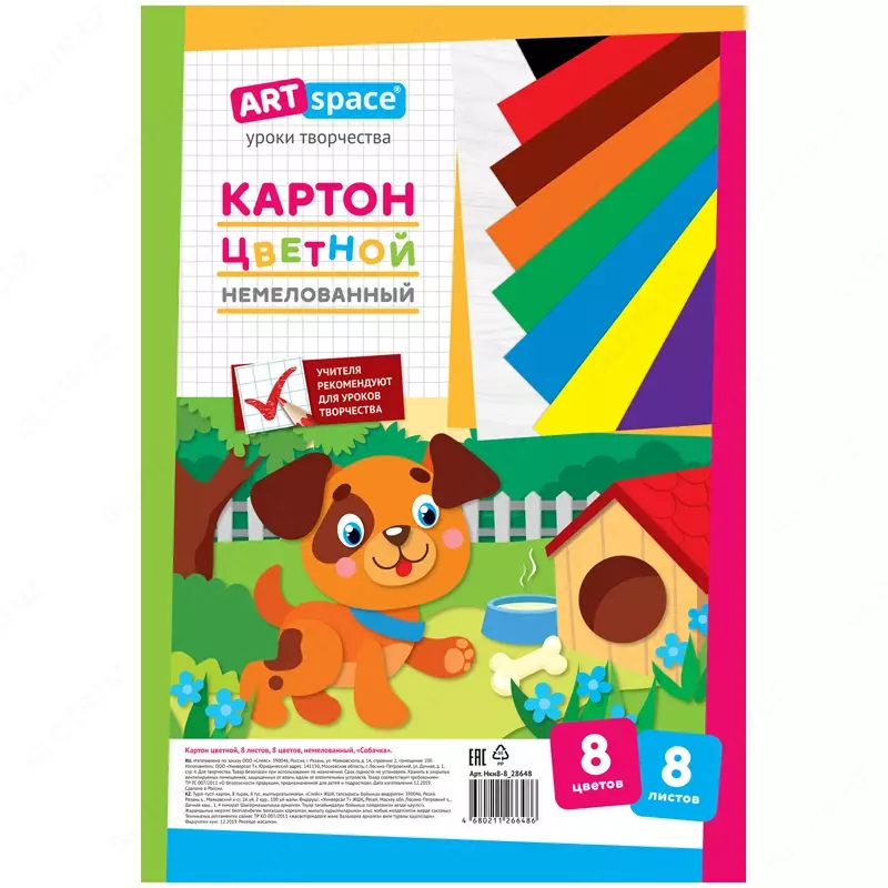 ArtSpace «Kuchukcha» rangli karton A4  8 varaq  8 rang  qoplanmagan  paketda