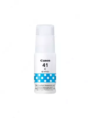  Canon Ink GI-40 Y (pigment) PIXMA printerlari uchun 70 ml  7700 sahifa (Mahsulot raqami 34233) - 