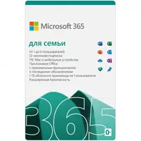 Microsoft 365 oilaviy elektron obunasi  6 foydalanuvchi  1 yillik (Mahsulot raqami 6GQ-00084)