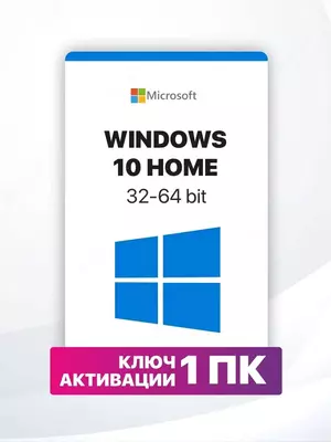   Elektron litsenziya (kalit) Microsoft Windows 10 Home (OEM) Art. - KK6-00001