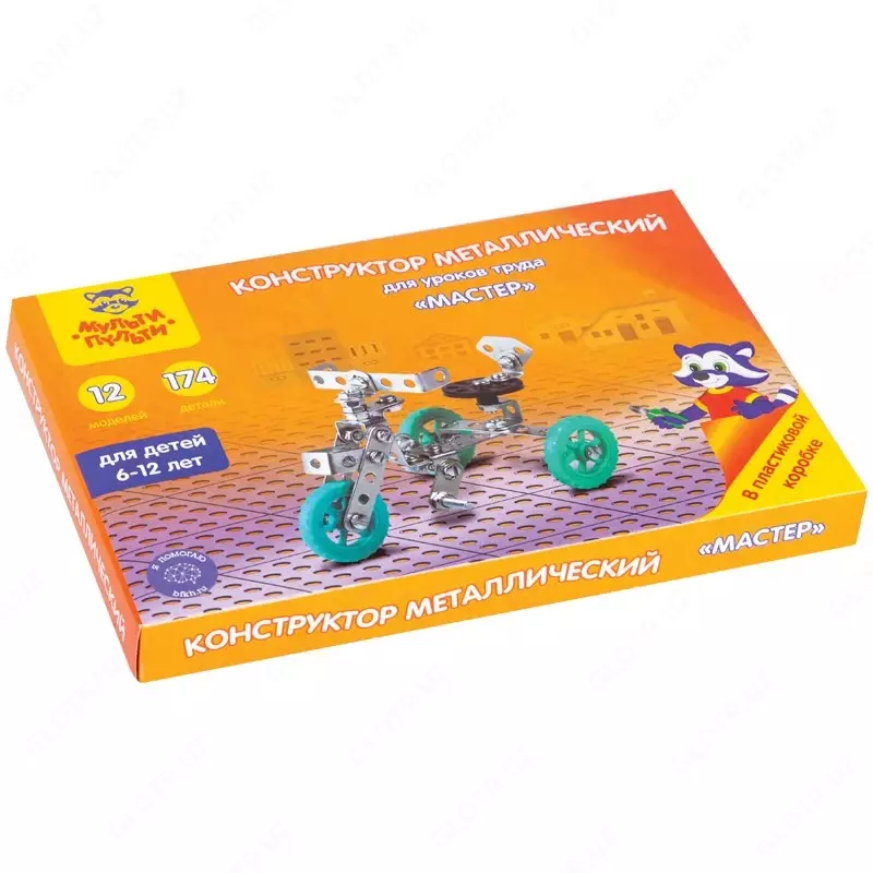 Metall konstruktor Multi-Pulti «Mehnat darslari uchun. Master»  №1  174 detal  plastik quti