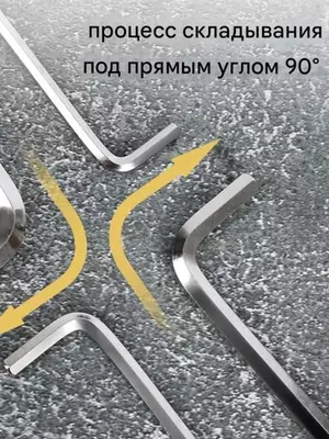  Набор шестигранных ключей Deli Tools 9 шт.  1.5-10 мм (Арт. - EDL230009) - 