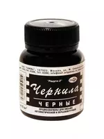 Gamma Rainbow Fountain Pen Ink  70 ml (Mahsulot raqami 320009)