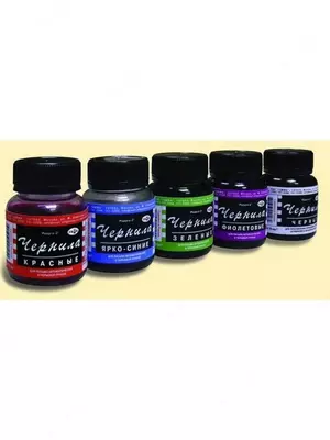  Gamma Rainbow Fountain Pen Ink  70 ml (Mahsulot raqami 320009) - 